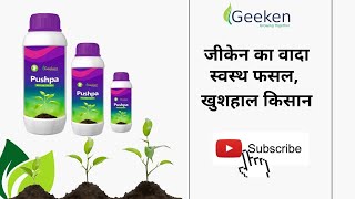 Best  Agro  Products in India