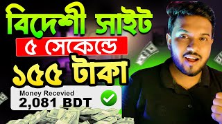 এড দেখে টাকা ইনকাম | Online Income on Mobile 2025 | Online Income 2025 | Talk Dung Pro