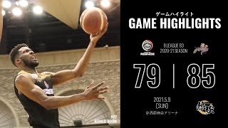 【ハイライト】鹿児島レブナイズ vs アイシン・エィ・ダブリュ アレイオンズ安城 | HOME 第19節 GAME1 2021.05.9