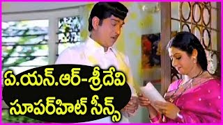 ANR And Sridevi Super Scenes - Telugu Super Hit Movie Scenes | Veteran Actress Passed Away