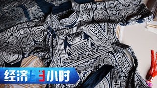 《经济半小时》学了新手艺 端起新饭碗 20190705 | CCTV财经