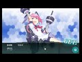 【艦これ第二期】色々改め地声で実況動画その518【2020年夏イベントＥ7甲第三ゲージラストダンス4日目完結】