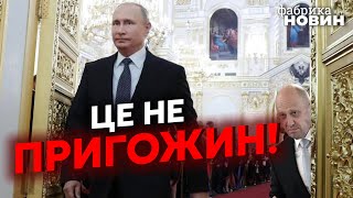 ❗ГУДКОВ: НОВАЯ ЗАМЕНА ПУТИНУ! Раскрыто имя нового хозяина Кремля, будет сделка с Западом