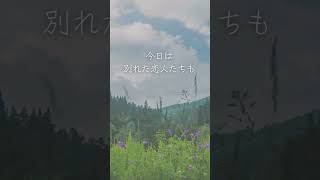 「時代」中島みゆきcover song　歌ってみた・弾き語り