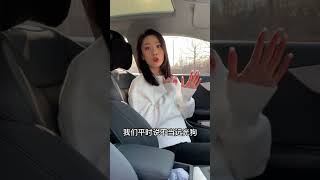 远光灯到底能不能开，应该怎么开？不知道这些你可能会吃大亏 #远光灯 #汽车知识 #汽车驾驶 #交通安全 #交通规则 #家有懂车妹