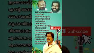 ഒറ്റകമ്പി നാദംYesudas Evergreen super hit songs#_viral  #_______full_support #yesudas #_viral