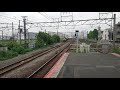 9月14日新川崎駅 新鶴見30運用 8460レ ef65 2067 国鉄色 赤プレート