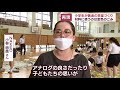 「黄金の茶室」小学生が”金色のごみ”で再現！！