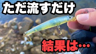 冬の釣り方！教えたくないけどこの方法で釣れました。厳冬期の渓流釣り\u0026湖