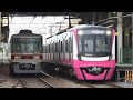 新京成電鉄 8808編成（復刻カラー） 出場試運転