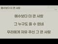 2024. 12. 15ㅣ주일 청년부예배ㅣ하나님의 말씀을 따라ㅣ강도욱 목사