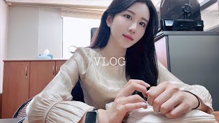 VLOG[비서브이로그]연휴만 보고 살아가는 직장인 브이로그 | 날이 추워져 오는데 입을 옷이 없어서 큰일 난 비서의 출근룩 | 반찬 만들고 홍천과 양양 여행다녀오는 일상