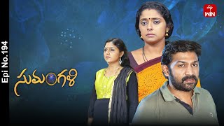 Sumangali | 25th November 2024 | Full Episode No 194 | ETV Telugu