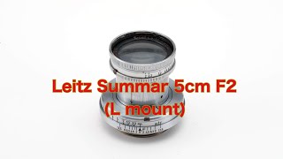 オールドレンズファイル Old Lens File No.106 Leitz Summar 5cm F2 (L mount)