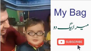 Ahmad Shah Cute Pathan Ya Mera Bag Ha Very Funny Video