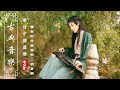 《Guzheng Traditional Music》▶⏺【中國風】極致唯美的中國古典音樂🌼古箏、琵琶、竹笛、二胡合奏，無字純音樂的迷人韻味🪕讓您的心靈舒展放鬆，理想的瑜伽冥想與睡眠伴奏💕