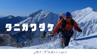 【登山に行きたくなる動画】#57　谷川岳　2022冬山シーズンスタート 米津玄師 - KICKBACK