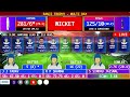 live bengal vs haryana ranji trophy cricket