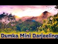 Dumka Mini Darjeeling(Behrapahadi) Vlog @DeltaAdwin #darjeeling #nature #ninja #deltaadwin