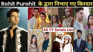 Rohit purohit serials | rohit purohit new serial | rohit purohit all serial | rohit purohit serial