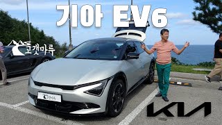 기아 KIA EV6 [차량리뷰]