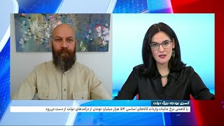 کسری بودجه بزرگ دولت ابراهیم رییسی