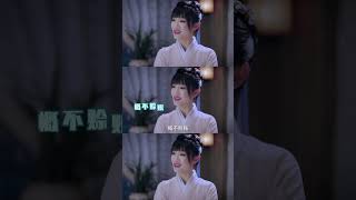 钱！当然是自己赚花得才舒服啦~#云中谁寄锦书来 #TheLetterfromtheCloud #shorts 【芒果TV青春剧场】