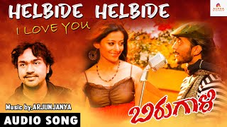 Helbide Helbide  Audio Song | Birugaali  Movie | Arjun Janya | Chethan | Sithara Vaidya | A Harsha