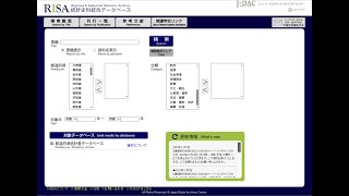 都道府県統計書データベースのご案内