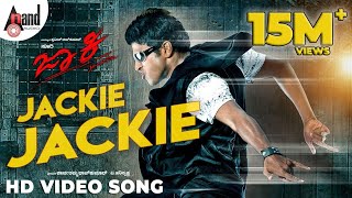 Jackie | Jackie Jackie HD Video Song | Puneeth Rajkumar | Bhavana Menon | Yogaraj Bhat