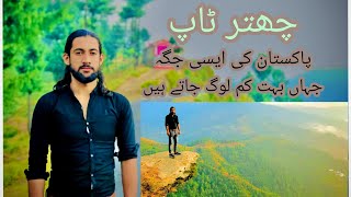 Chattar top mansehra  unexplored place | Volk Vlogs | Muhammad Asim |