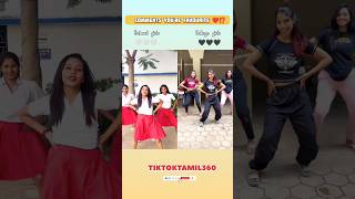 வாத்தி மாப்புல முட்டி போட...🤩🎉✨ @tiktoktamil360 #shorts #dance #school #collegevlog