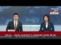 속보 경남 창원 성주동 안민터널 입구 등 하천 2곳 범람 연합뉴스tv yonhapnewstv