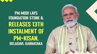 PM Modi lays foundation stone & releases 13th Instalment of PM-KISAN, Belagavi, Karnataka | 27th Feb