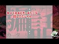 ビビりな治安悪い組がかわいい！　盛りだくさんなopトーク！【本当にあった怖い話】【シクフォニ切り抜き】【公式配信切り抜き】