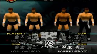 【N64】新日本プロレスリング 闘魂炎導2 バトルロイヤル 金本浩二 VS 金本浩二 VS 金本浩二 VS 金本浩二