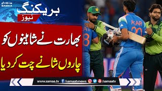 PAK VS IND | India Beats Pakistan by Six Wickets in Champions Trophy | Breaking News | SAMAA TV