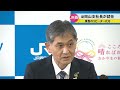 jr西日本岡山支社の新支社長に藤原乗将さん　赤字路線「前提を置かずに議論していきたい」