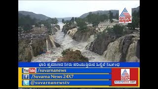 Flooded Hogenakkal Falls Gushes After Heavy Rainfall.