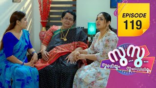 Surabhiyum Suhasiniyum 2 | Flowers | EP # 119