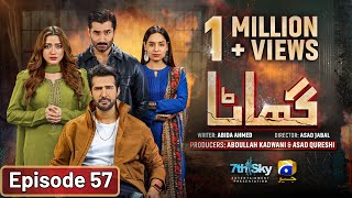 Ghaata Mega Episode 57 [Eng Sub] - Adeel Chaudhry - Momina Iqbal - Mirza Zain Baig - 3rd March 2024