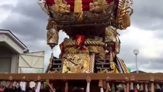 平成28年10月8日 上之庄神社秋祭り 宵宮 船町屋台練り