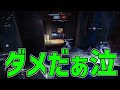 【destiny2】もしかしてミソクラと火の雨の構成が今かなり強い 【デスティニー2実況】【ベックス・ミソクラスト】【火の雨】【光の終焉】