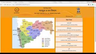 How to view 7/12 of Nashik, Ahmednagar, Jalgoan using property number or name of property holder