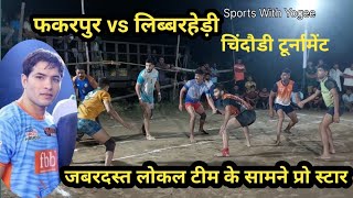 Fakarpur vs Libberheri Acadmy Chindodi Meerut Turnamant || Chindodi Kabaddi Turnamant Live || Live