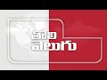 సంక్రాంతి నుండి రేషన్ కార్డుపై సన్నబియ్యం minister thummala about ration rice tolivelugu