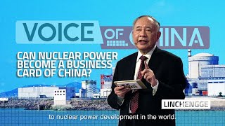 Trailer: Can nuclear power become a business card of China?