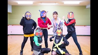 【踊ってみた】光線チューニング【仮面ライダー大好き】