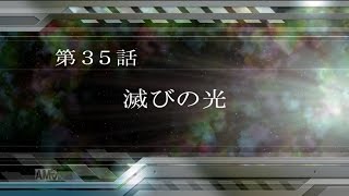 スーパーロボット大戦V　第35話　滅びの光（SRポイント獲得、Mode:Hard）