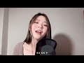 韋禮安【如果可以】粵語版 《不求月老》live cover 翻唱 jess sin